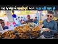 વડોદરા માં વાઘોડિયા રોડ ઉપર આવેલી આ જગ