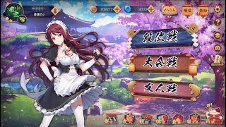 【実況プレイ】温泉合宿でたいやきをむさぼる漆黒麻雀【雀魂】