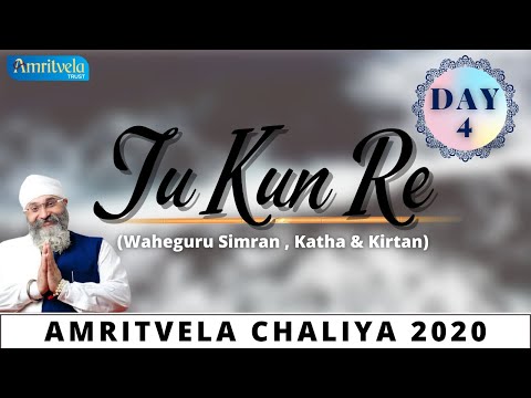 AMRITVELA CHALIYA 2020 | DAY 4 TU KUN RE | WAHEGURU SIMRAN , KATHA & KIRTAN | 23 OCTOBER , 2020