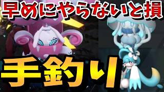 【知らないと損】初心者ほど釣れ。基本から低レベの配合厳選まで。まとめ解説【Palworld (パルワールド)1.0正式版】