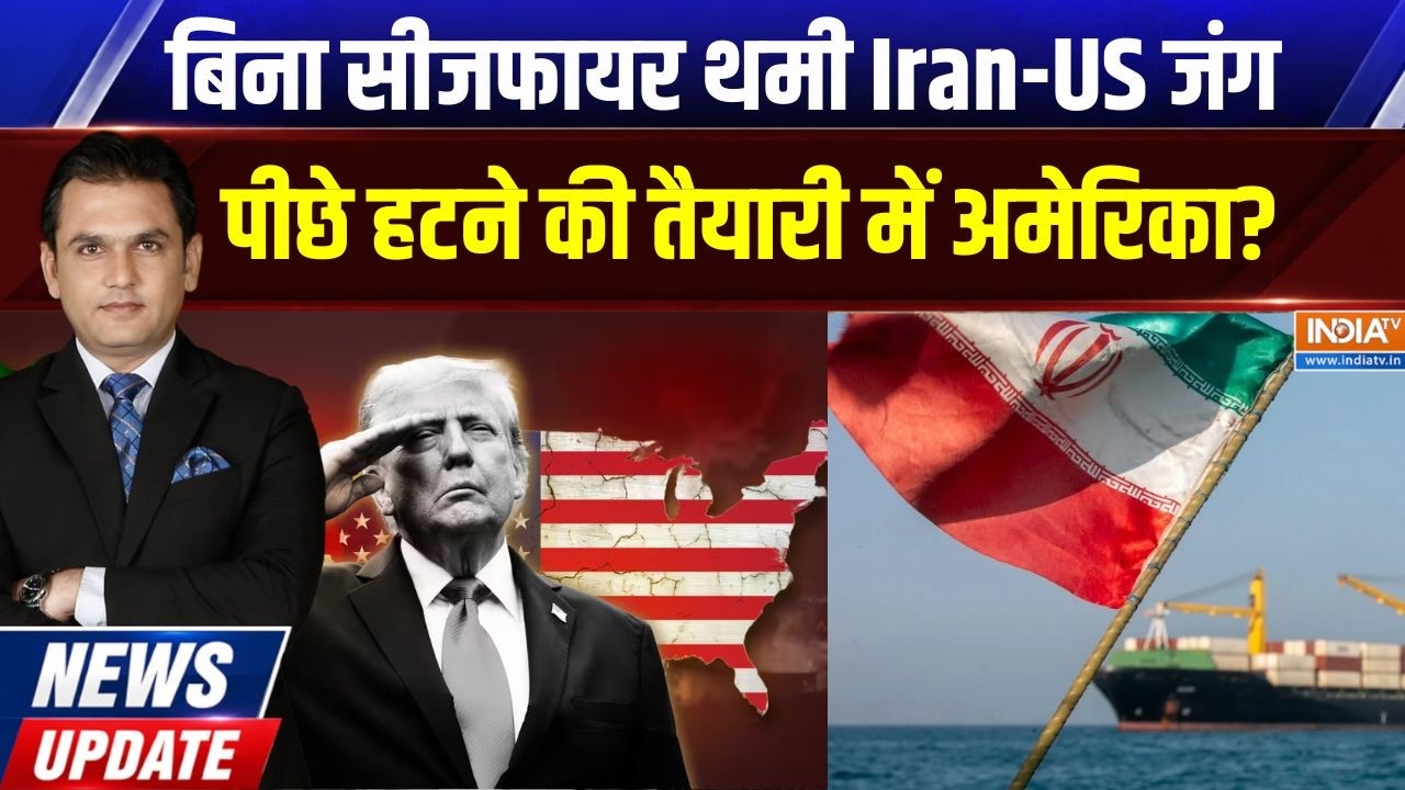 News Update | Hussain Rizvi: बिना सीजफायर के शांत हुई जंग, ईरान के साथ ज?