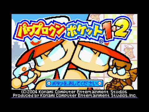 Power Pro Kun Pocket 1&2 SoundTrack 10 Epilogue /【パワポケ1&2 BGM】エピローグ Extended