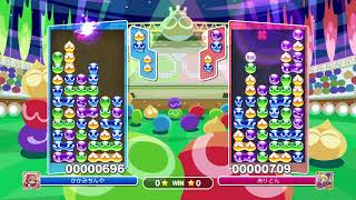 対戦ぼ！どなたでもOK！ switchぷよすぽ