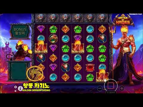게이트 오브 하데스 슬롯 프리스핀 리뷰
