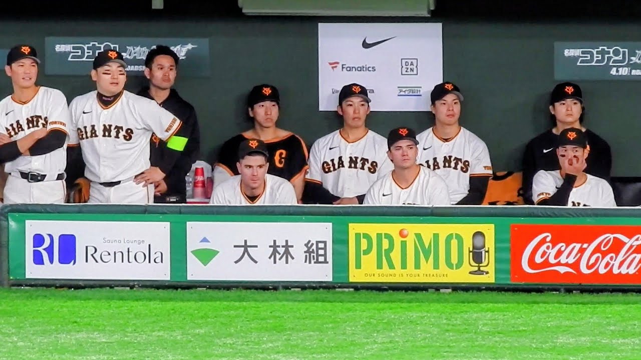 【好投が報われる】赤星優志  今季初勝利!!　2026.4.4