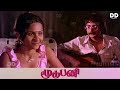 Moodu Pani Tamil Movie Pratap Shoba Mahendra Ddcinemas Ddmovies