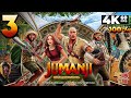 Jumanji Wild Adventures PC 4K60 Walkthrough 100 Level 3 Tropic Temple