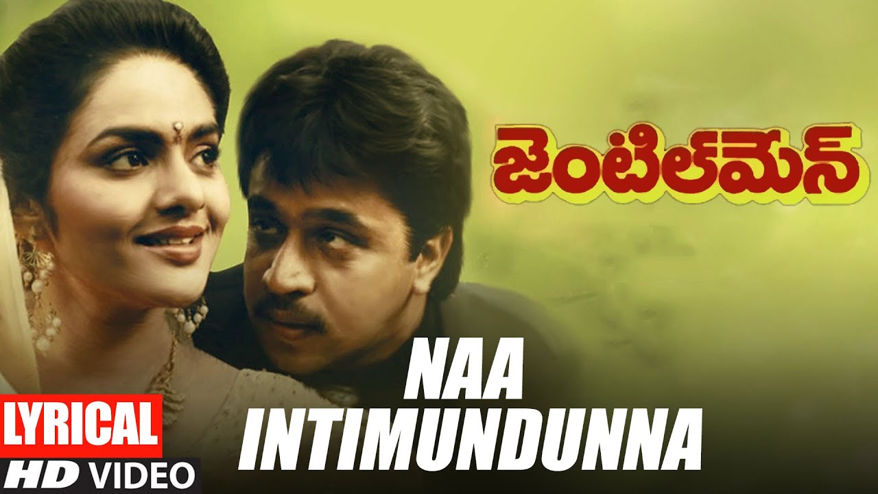 Naa Inti Mundunna
