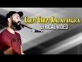 Cheyi Cheyi Kalapaku ra | Lyrical | Chowraasta | Ram Miriyala | FilmJalsa