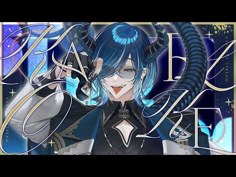 【#歌枠 】 NEWTOWN終了からの現実逃避歌枠の可能性がある　ファンミのお話とか【水上蒼太/ゆにれいど！】