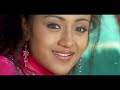 Kopana Napina Full Video Song 5 1 Dolby Atmos Audio Varsham Movie Prabhas