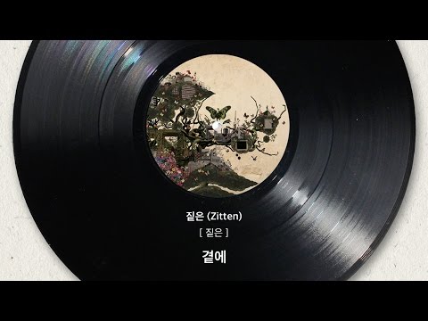 Video thumbnail for 곁에 (By My Side)