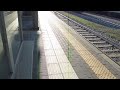 Lift Siem Railway Station Luino Italy