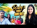 Baby S First Day Out Family Fun Beach Vibes Sheraton Grand Chennai Sathyadev Vaishali