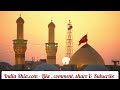 15 August Noha Haye Mazloom Hussain Nadeem Sarwar WhatsApp Status