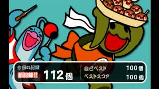 【太鼓の達人 CS5】　たこやきパニック（ミニゲーム）