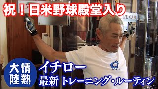 [問卦] 棒球用重訓器材的八卦?