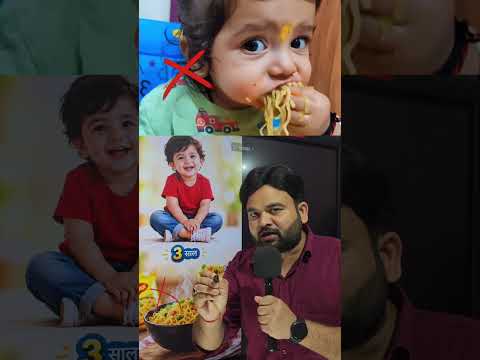खाने की ये चीजें बच्चों को कभी मत देना