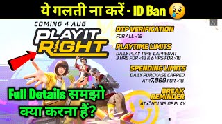 Download lagu PLAY IT RIGHT KYA HAI ? PLAY IT RIGHT FREE FIRE | PLAY TIME LIMIT | FULL DETAILS | OTP VERIFICATION mp3 Download lagu PLAY IT RIGHT KYA HAI ? PLAY IT RIGHT FREE FIRE | PLAY TIME LIMIT | FULL DETAILS | OTP VERIFICATION mp3