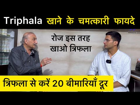 Triphala constipation tablets 1 kg