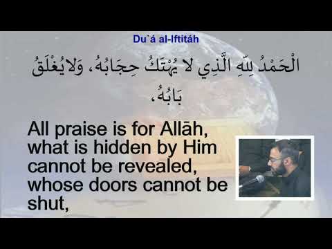 Dua Iftitah - Eve 11 Mahe-Ramadhan 1439 - 26/05/2018