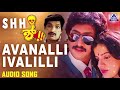 Avanalli Ivalilli Full Song Shhh Kannada Movie Kumar Govind Kashinath Megha