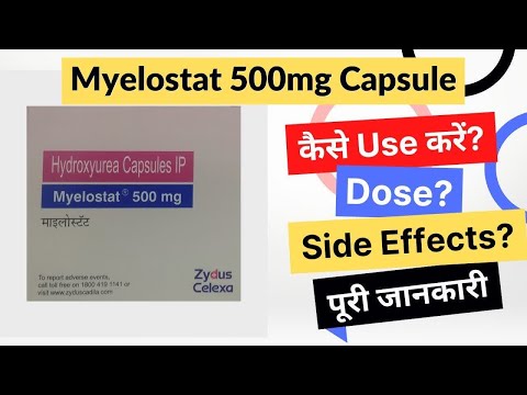 Myelostat 500mg Capsule