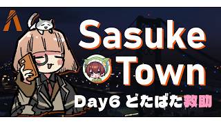 🟣7/16 【 #GTA5 】🚑てんやわんやは過ぎ去ったか!?の６日目【 maŸUko / #Vtuber 】 #SasukeTown