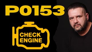 p0153 explicação detalhada