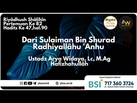 Pertemuan Ke-82 Bab 3 Sabar Hadits Ke-47 | Ustadz Arya Widaya, Lc, M.Ag حَفِظَهُ الله تعالى