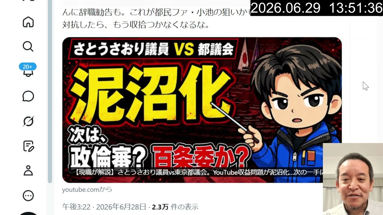 YouTubeサムネイル