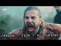 All Legends Deaths In Ertugrul Ghazi Jaanam Fida E Haidari Emotional