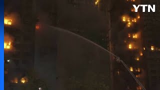홍콩 고층아파트 화재 참사...\ 44명 사망·270여 명 실종\ / YTN
