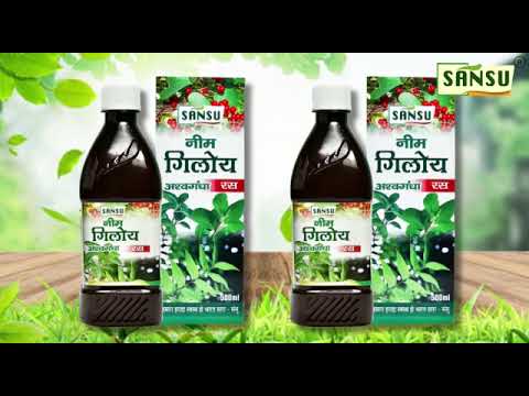 Neem Giloy Ashwagandha Juice
