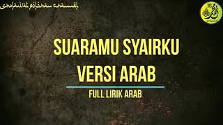 Download lagu LAUKANAL HUB arab version Suaramu Syairku [harry khalifah] mp3