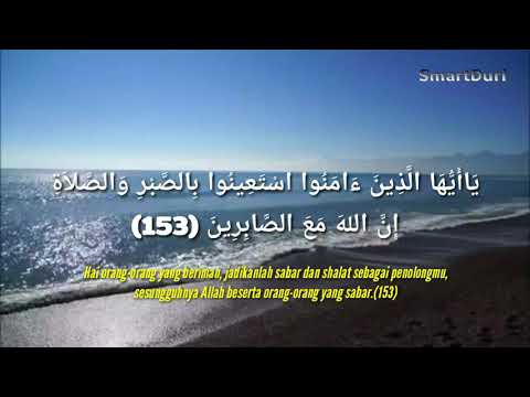 Surah Al-Baqarah ayat 153-157