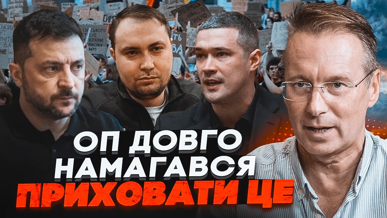 💥ЧЕКАЛКИН: Ось чому Федорова прибрали! Справжня причина хаосу на Банковій, ?