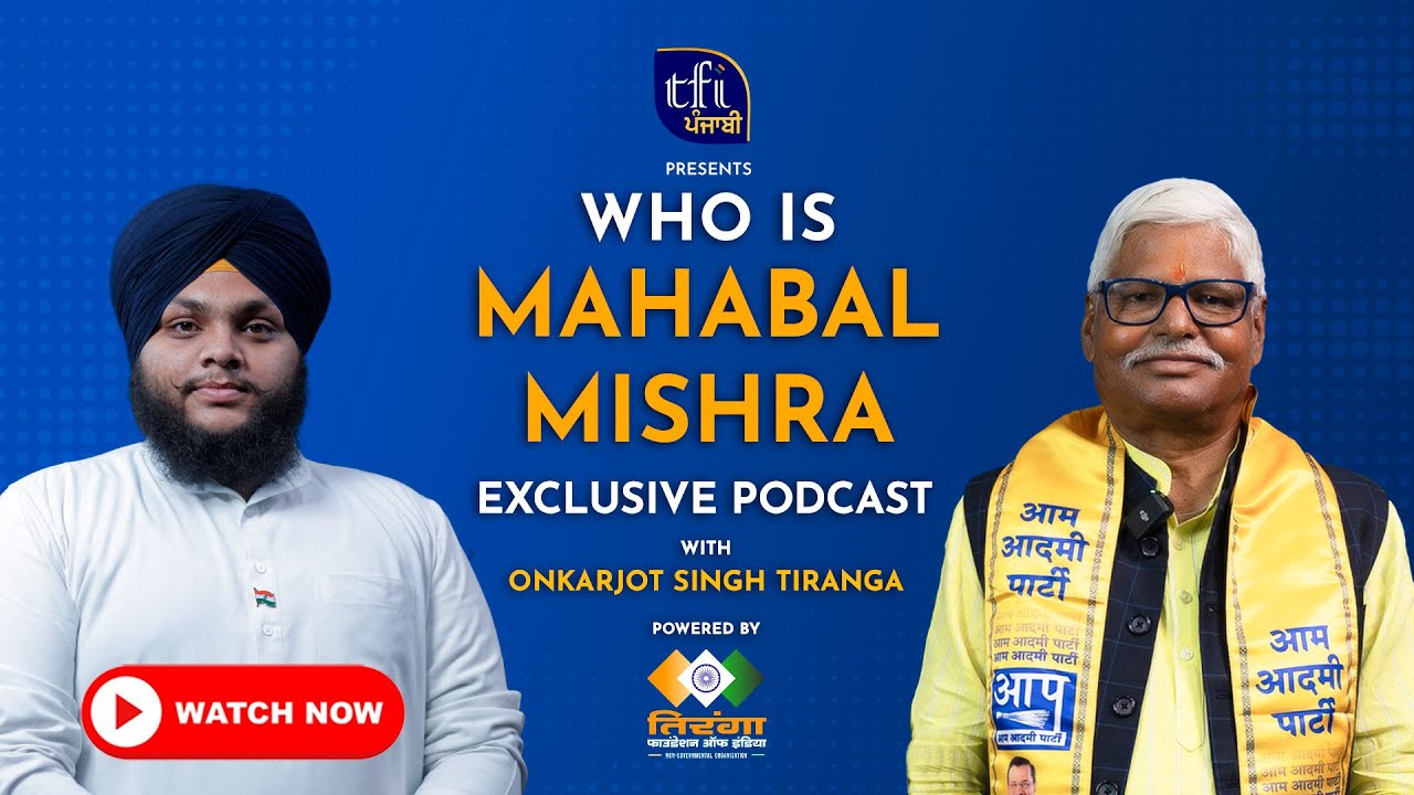 Exclusive Punjabi Podcast |Ft. Mahabal Mishra Ji | With Onkarjot Singh Tiranga | TFI Punjabi