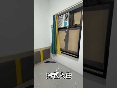 远东大厦 Youtube Video