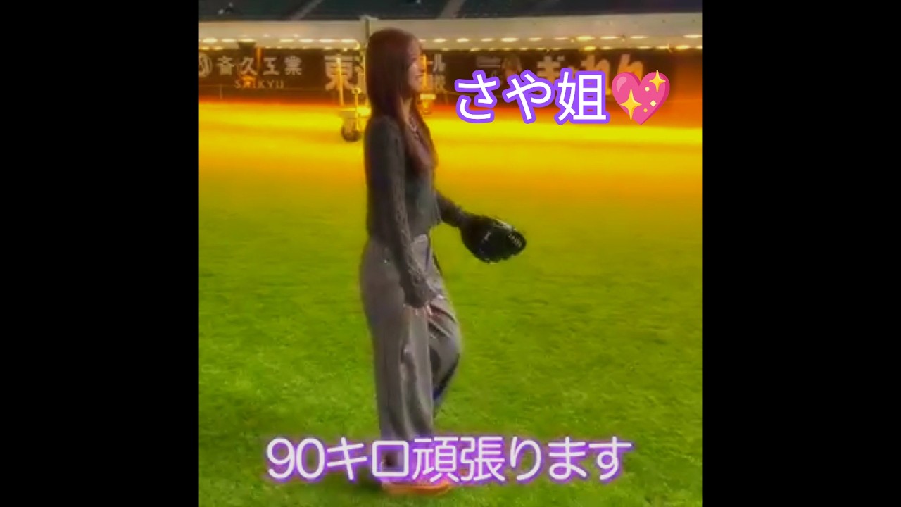 『乃木坂46メンバー(自撮り🎥♪)､お正月休みの過ごし方💖【後編】』金川紗耶💖『90㎞目指して頑張りまぁ～す⚾️💖』｡…#金川紗耶 #乃木坂46 #乃木坂工事中 #shorts