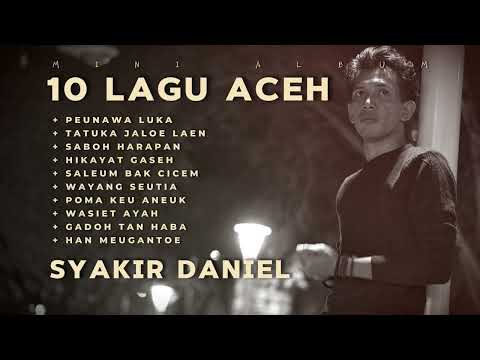 10 LAGU ACEH PILIHAN dari SYAKIR DANIEL ( Mini Album ) Lagu Pengantar Tidur