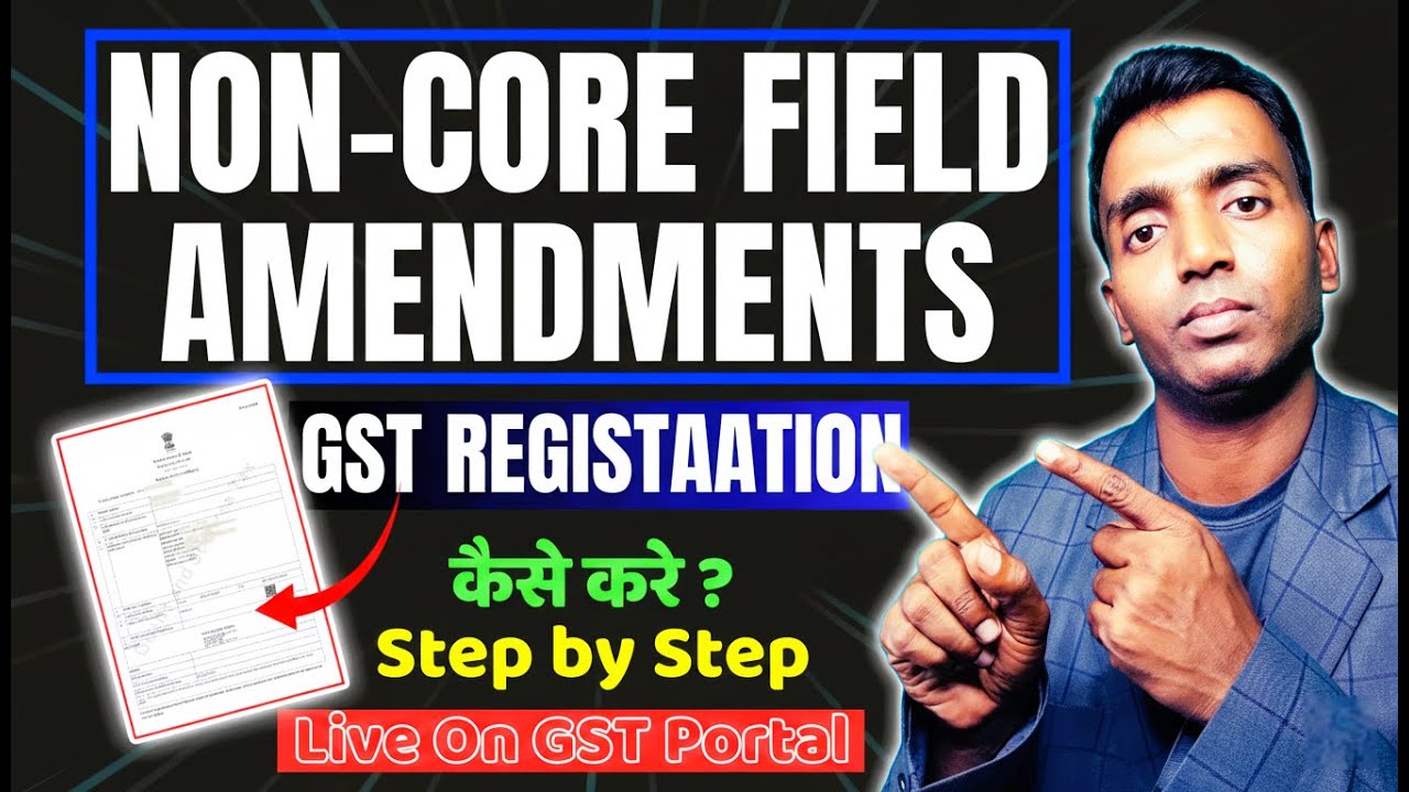 Non-Core Field Amendment in GST Registration | Step-by-Step Guide 2025