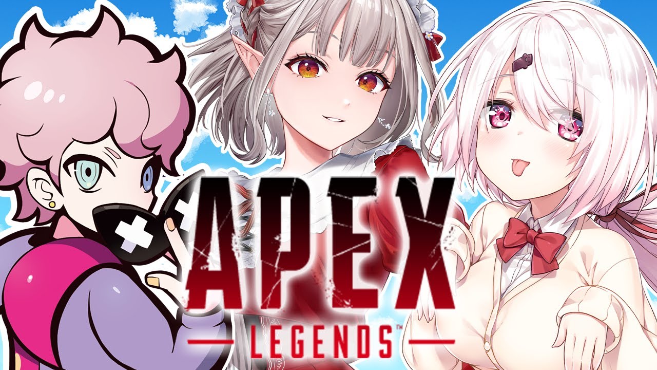 【APEX】初APEXコラボwふらんしすこえるさん椎名唯華/にじさんじ】
