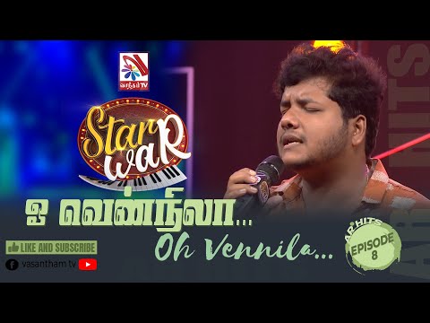 Oh Vennila | Sinthuyan | Feat The Saranga | 𝑺𝑻𝑨𝑹 𝑾𝑨𝑹 | VasanthamTV | EP09