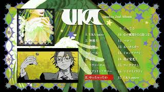 「だってさ」 - syudou 2nd Album「UKA」クロスフェード