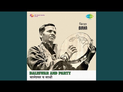 Ab Latkal Anarwa Ka Hoiyee