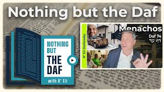חזארה - מנכוס דף 74 | "Nothing But the Daf" עם הרב אלי סטפנסק