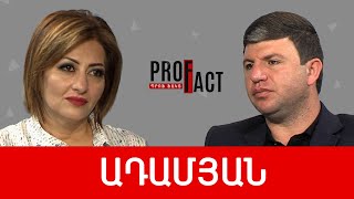Չինաստանի քայլն առաջ և արևմուտքի ակնկալվող հետքայլը. Ազատ Ադամյան /// ՊՐՈՖՖԱԿՏ
