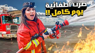 اخطر تجربه اسويها بحياتي !!????????