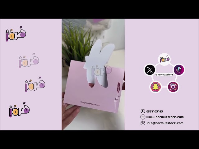 بطاقة - عيديات